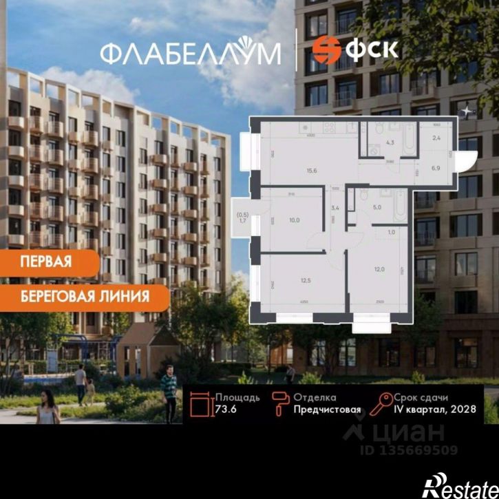 3-комн квартира в новом доме улица Чехова, 2,  д. 2
