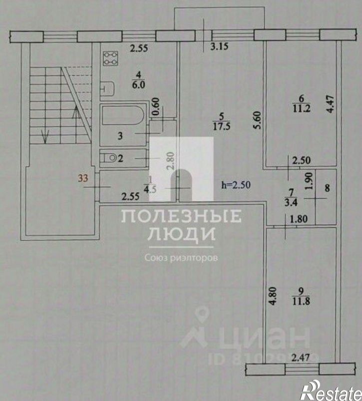 3-комн квартира Зелёная улица, 8,  д. 8