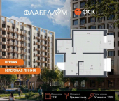 1-комн, 32 кв м, этаж 16/16 улица Чехова, 2