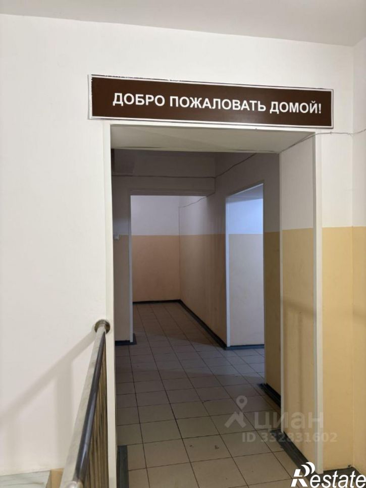 1-комн квартира Конная улица, 33,  д. 33