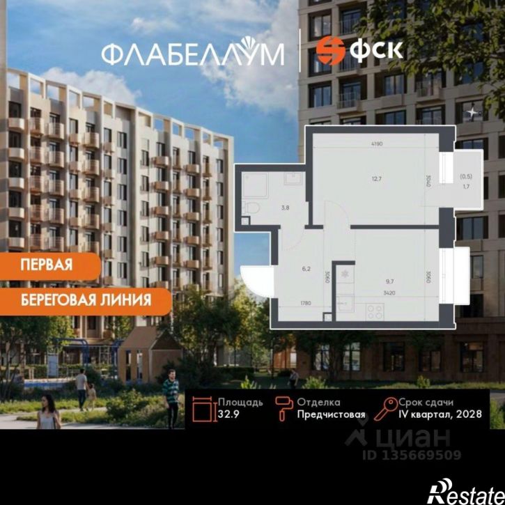 1-комн квартира в новом доме улица Чехова, 2,  д. 2