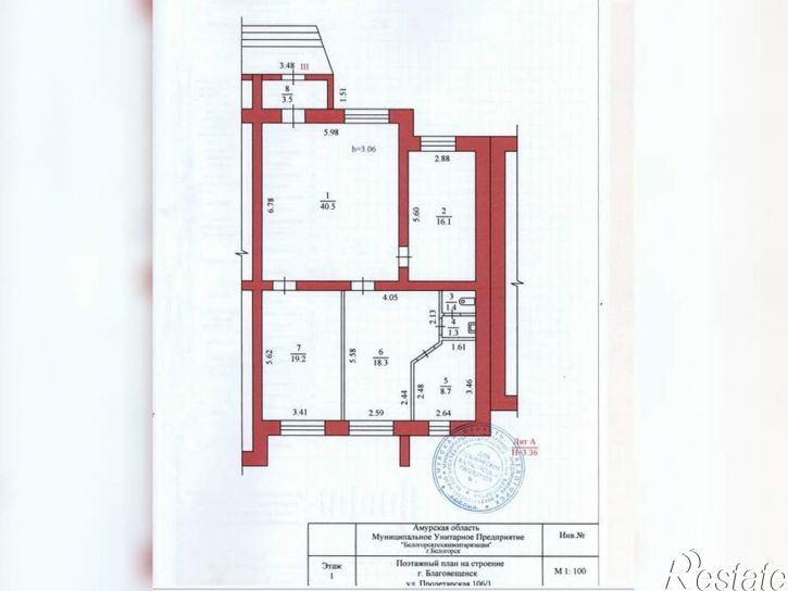 Офис Пролетарская ул., д.102/1
