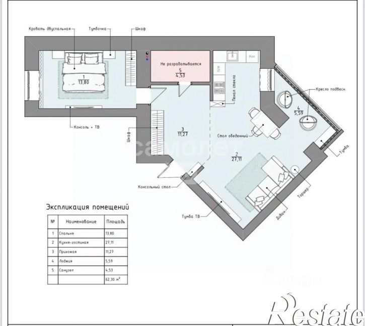 2-комн квартира улица Василенко, 3/2,  д. 3/2
