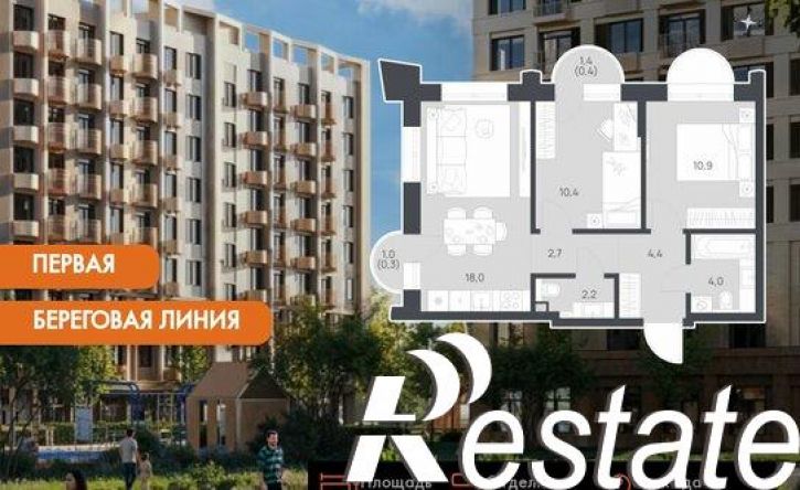 2-комн квартира в новом доме Набережная улица, 50А1,  д. 50А1