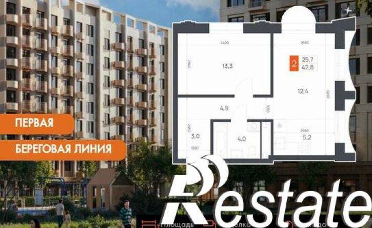 2-комн квартира в новом доме Набережная улица, 50А1,  д. 50А1